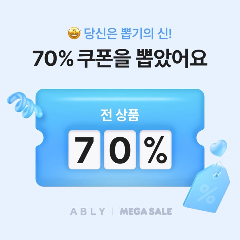 98도씨 이미지