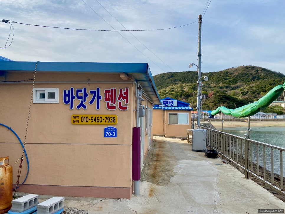 바닷가식당민박 이미지