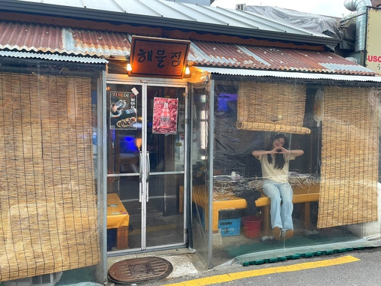 럽히 이미지