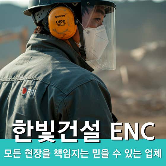 한빛인력서비스 이미지