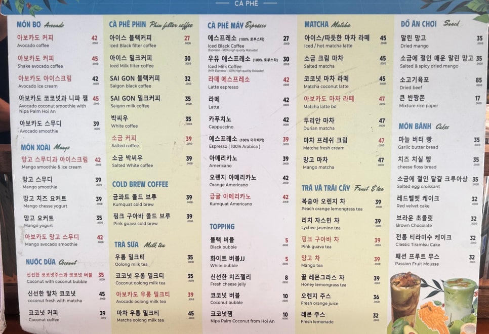 찐카폐 이미지