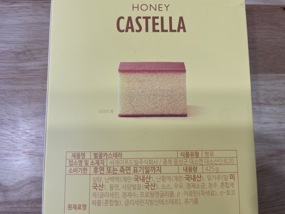 씨제이푸드빌주식회사 이미지