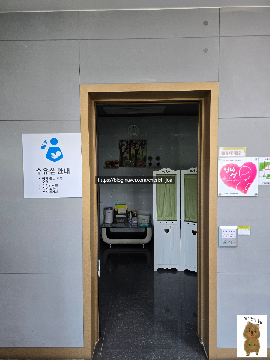 보성녹차(광양)휴게소 커피 이미지