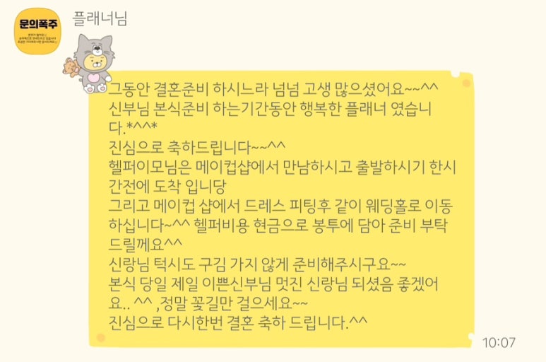 정윤상사 이미지
