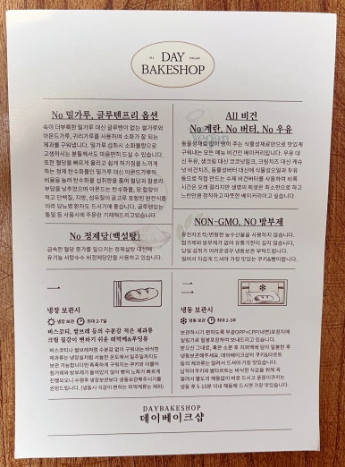 데이베이크샵 이미지
