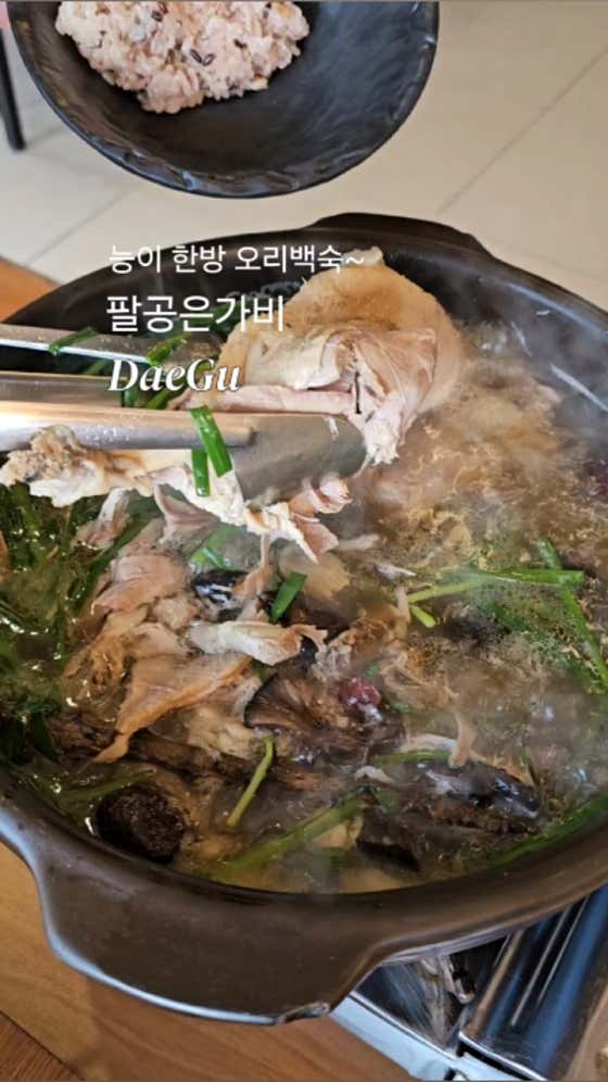 은가비 이미지