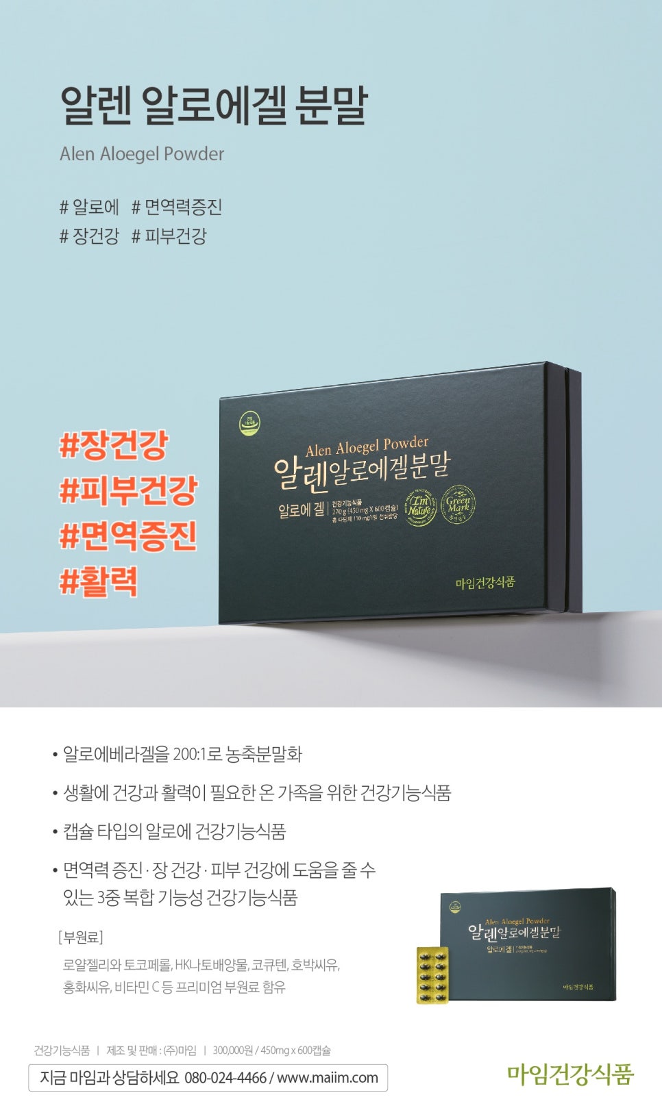 마임솔루션 이미지