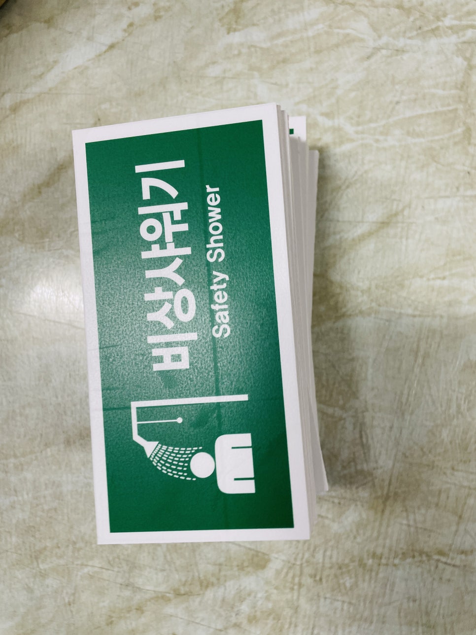 비상산업 이미지