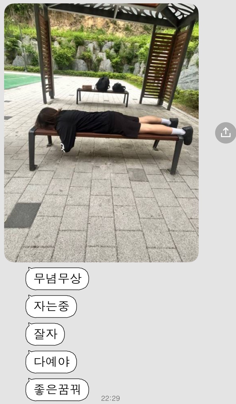 주물럭주물럭 이미지