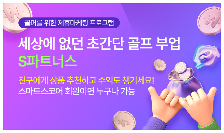 두파트너스 이미지