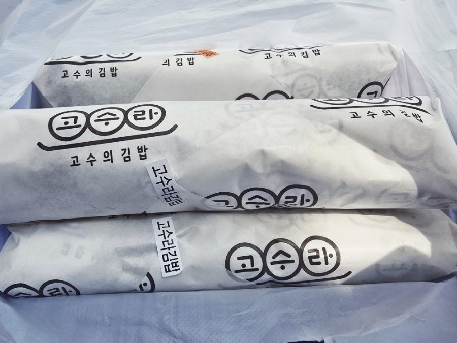 고수라김밥 이미지