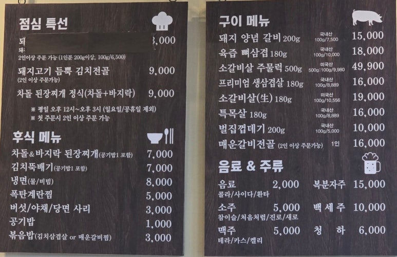 운미정 이미지
