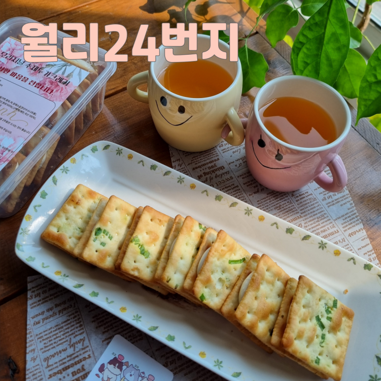 월리24번지 이미지