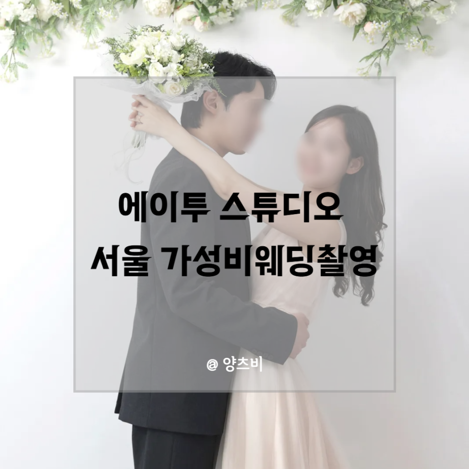 (주)에이투 이미지