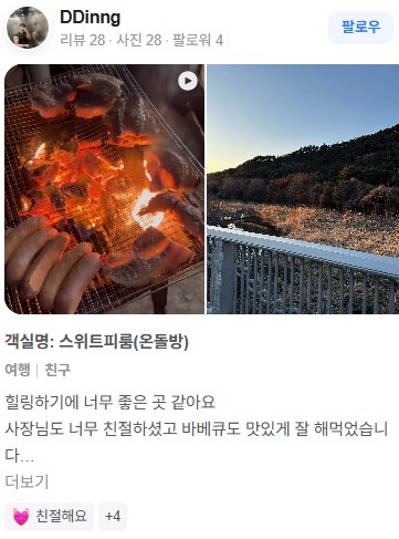 케이하우스 이미지