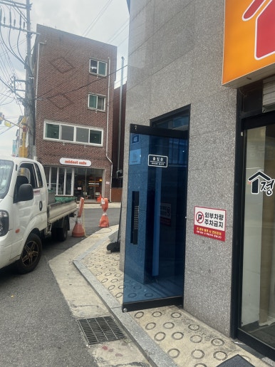 하이.롬블리 이미지