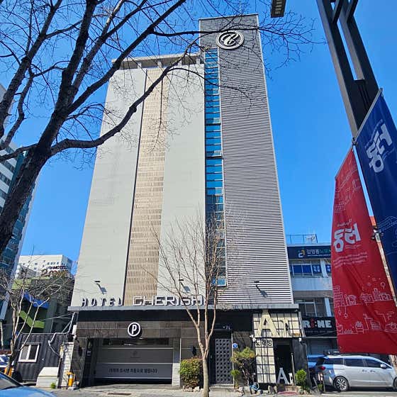 체리쉬 이미지