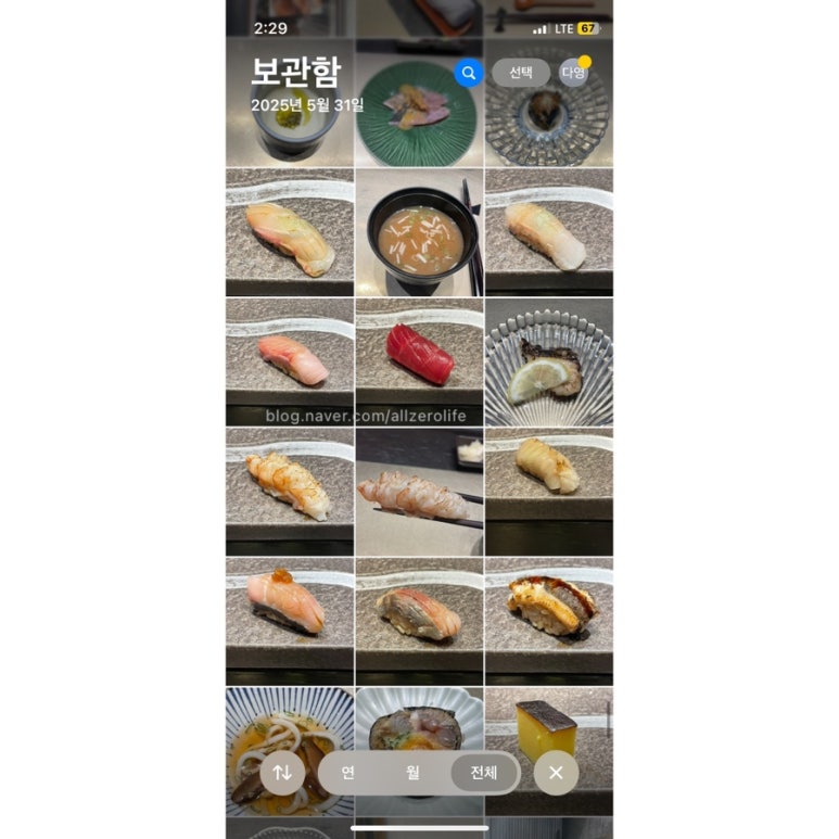 스시다케루 이미지