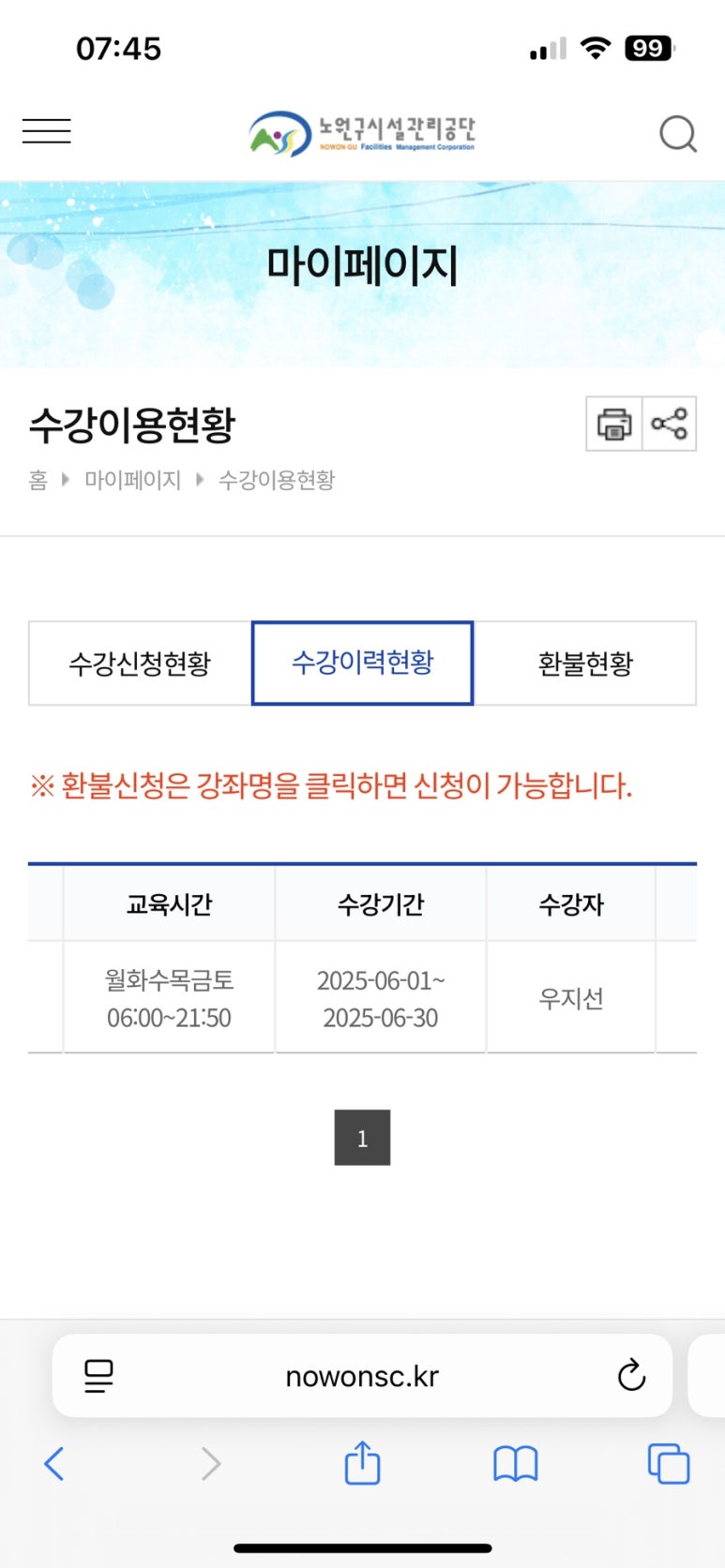 우창사 이미지