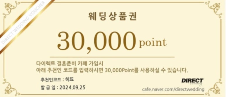 쎄븐투어 이미지