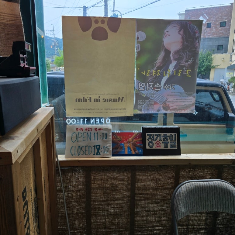 정선커피씨 이미지