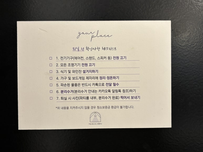 루프탑스튜디오 이미지