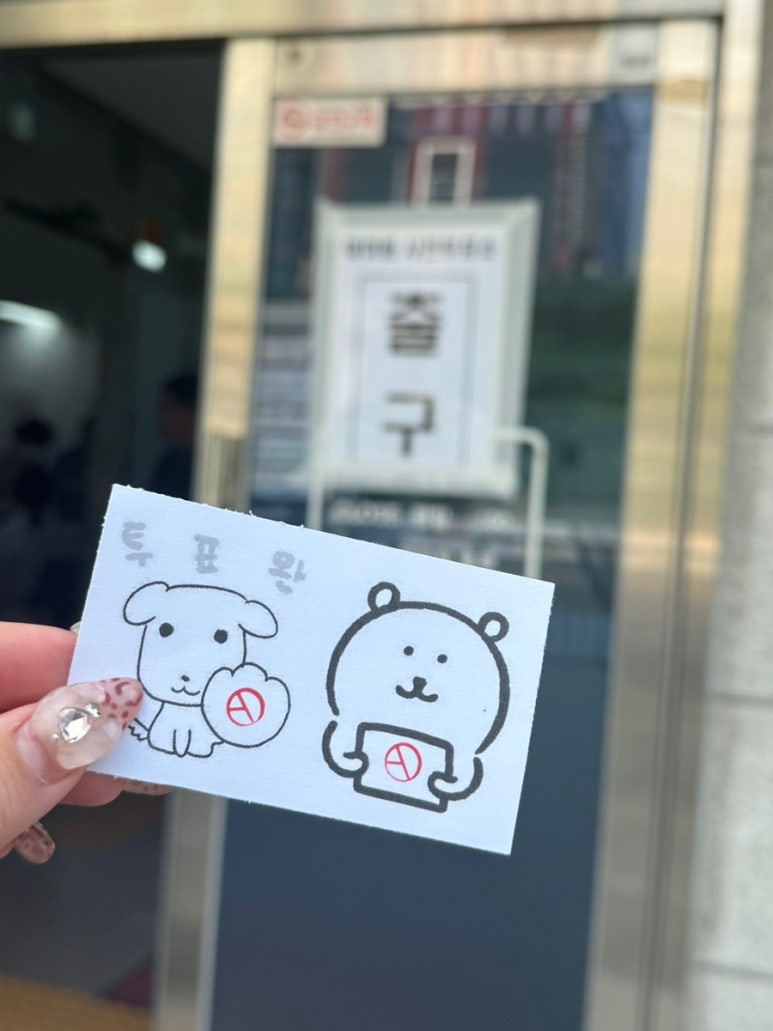까치정육점 이미지
