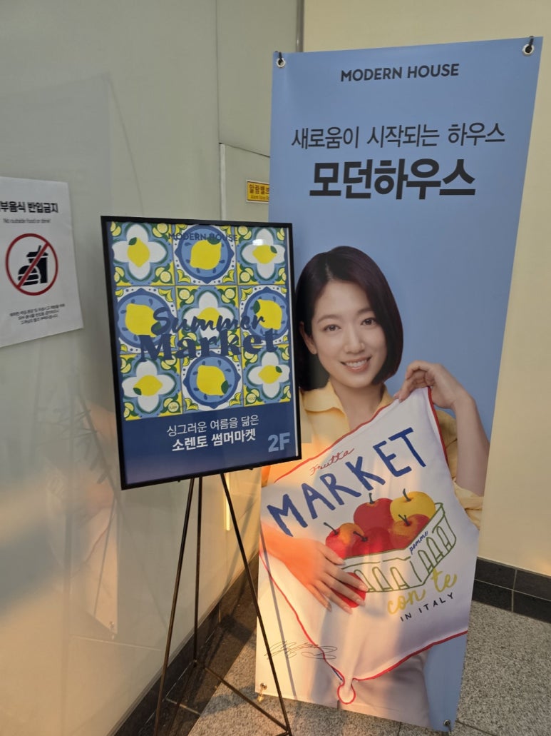 모던서대문연희점 이미지