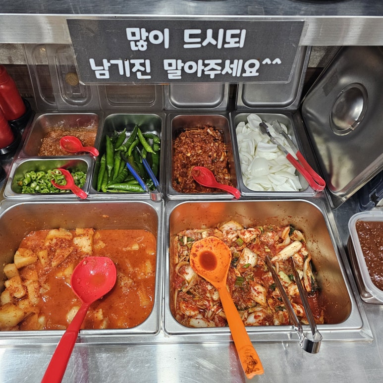 토종반찬 이미지