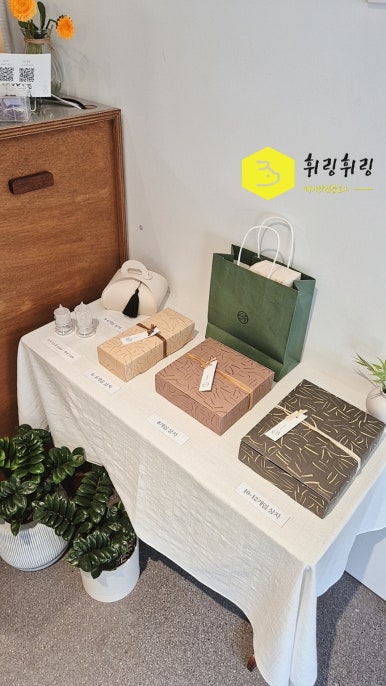 다과하제 이미지