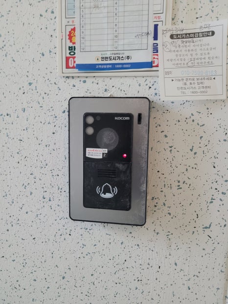 온누리홈시스 이미지