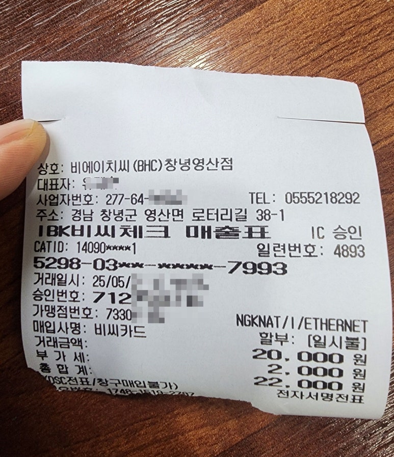 비에이치씨창녕 이미지