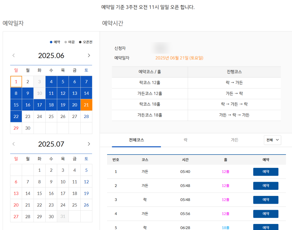 락가든 이미지