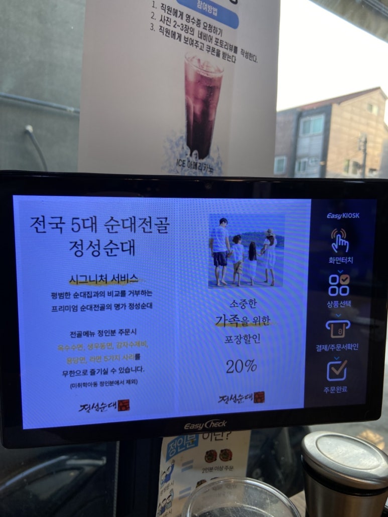 정성순대 율하점 이미지