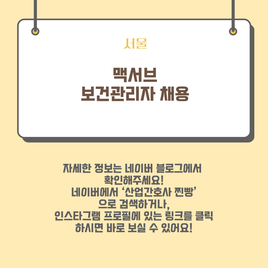 (주)맥서브 이미지