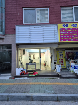 유나스크림 이미지