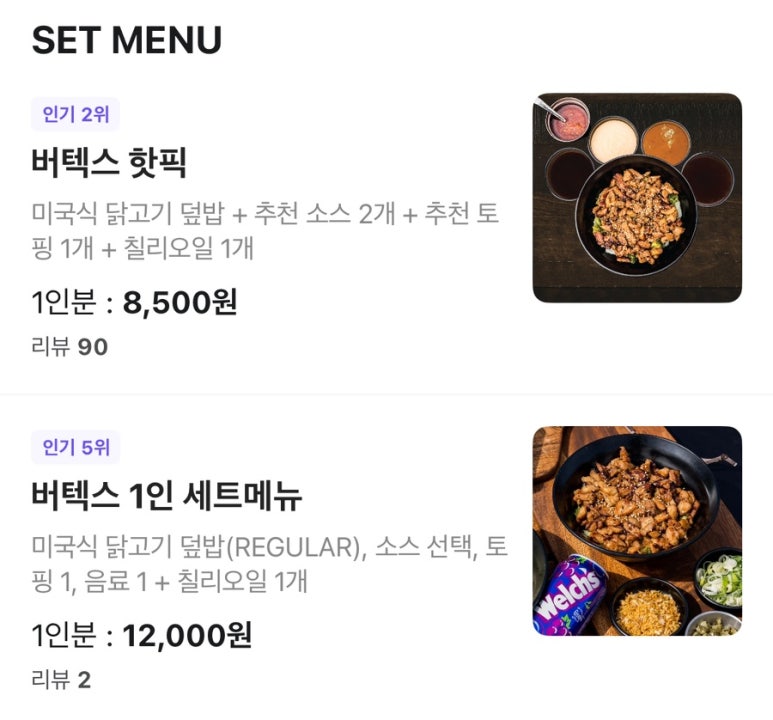 버텍스 봉천점 이미지