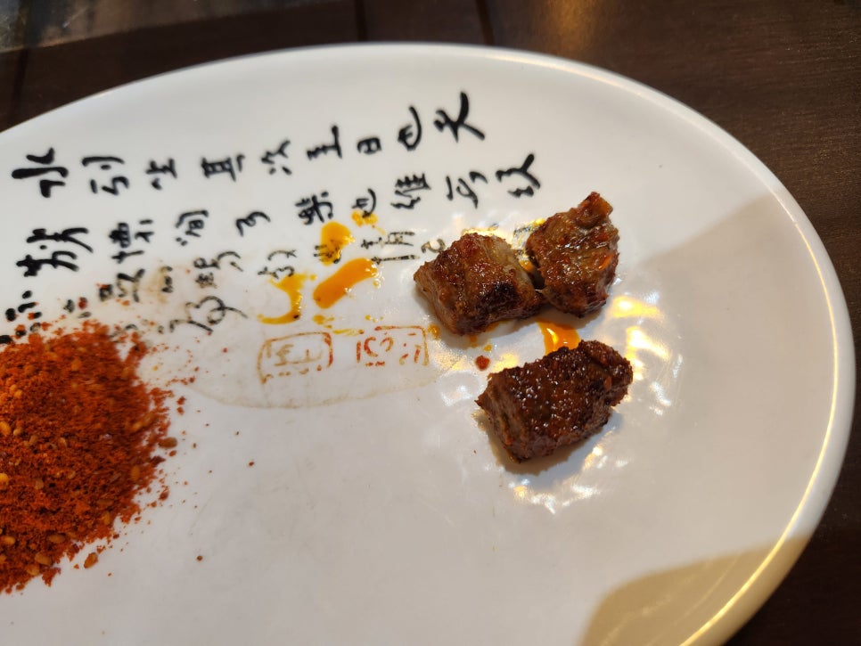야호양꼬치 이미지
