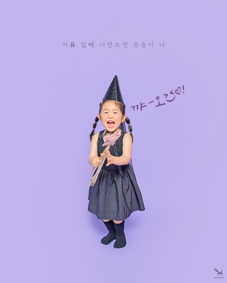 녹화사진관 이미지