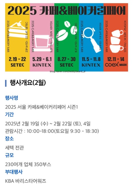 달베이커리카페 이미지