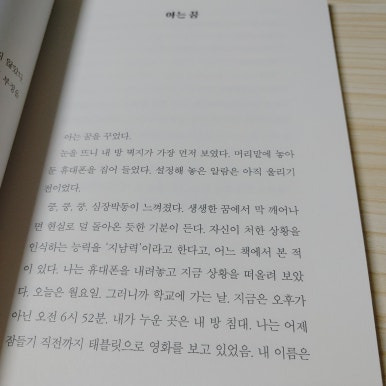 오늘의기분 이미지