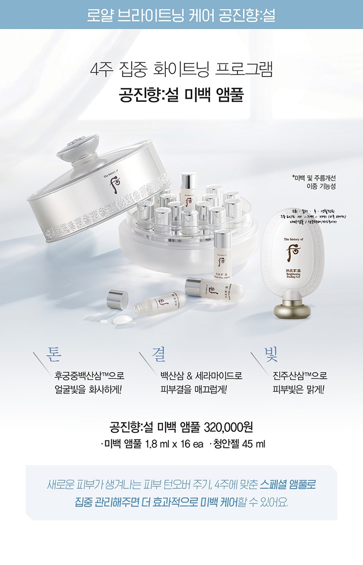 엘지화장품 이미지