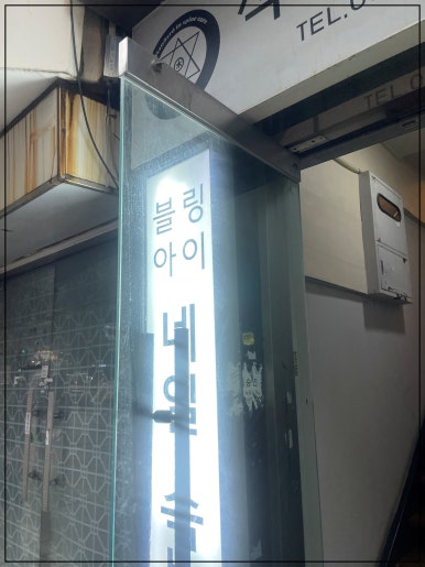준네일 이미지