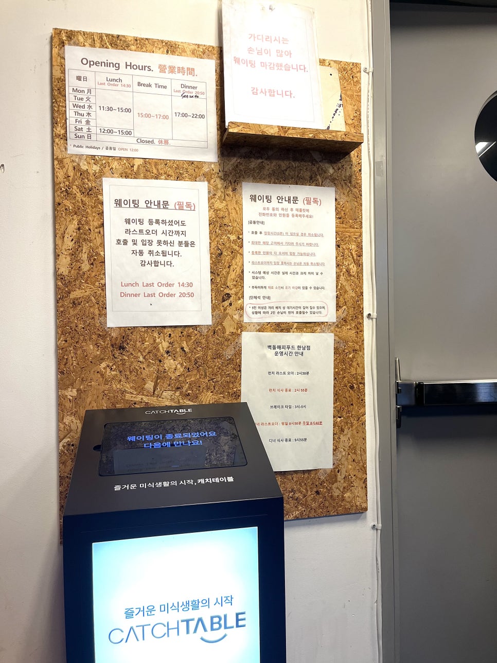 해피푸드 이미지