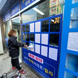 광일유리 이미지