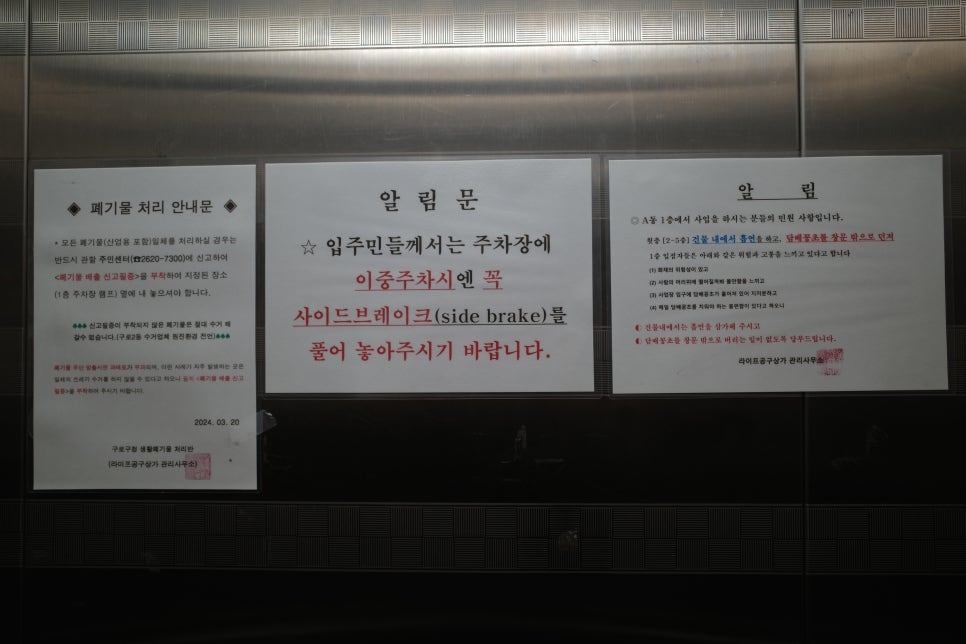 라이프공구종합상가 이미지