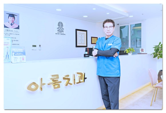 진접치과의원 이미지