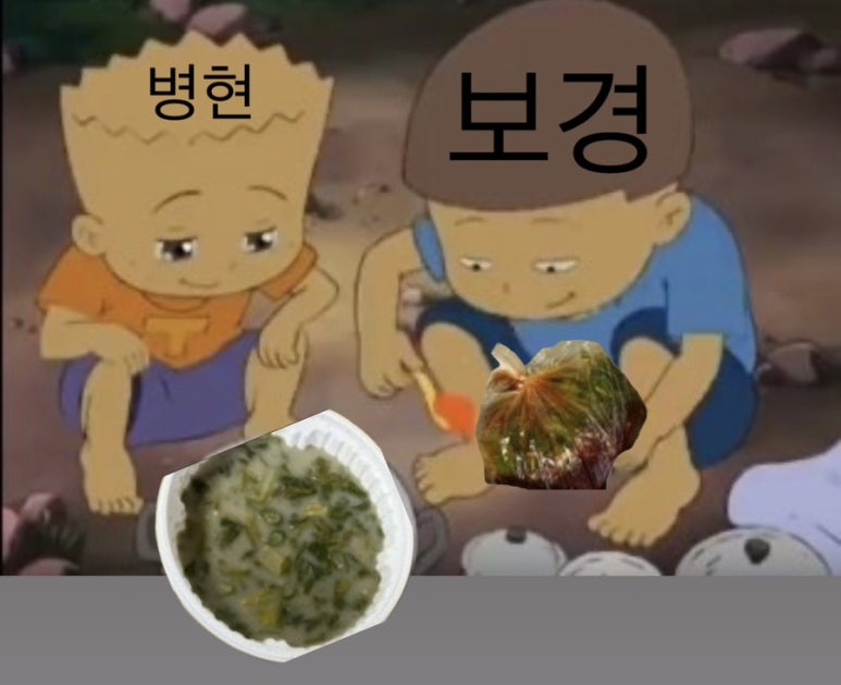 보경매운탕 이미지