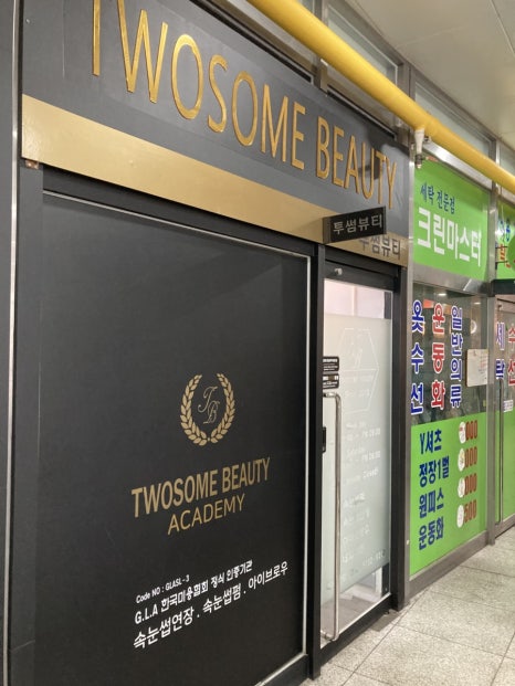 유블랑네일 이미지