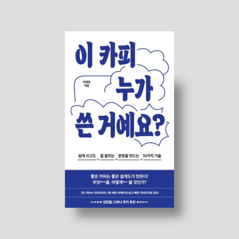 이카피 이미지